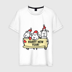 Мужская футболка хлопок с принтом Happy new year! (С новым годом! ) , 100% хлопок | прямой крой, круглый вырез горловины, длина до линии бедер, слегка спущенное плечо. | Тематика изображения на принте: happy | new year | новый год | овечка | овца