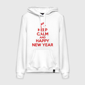 Женская толстовка хлопок с принтом Keep calm and happy new year , френч-терри, мягкий теплый начес внутри (100% хлопок) | карман-кенгуру, эластичные манжеты и нижняя кромка, капюшон с подкладом и шнурком | Тематика изображения на принте: keep calm | new year | новый год | сохраняй спокойствие