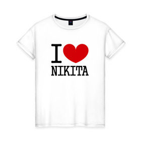Женская футболка хлопок с принтом Я люблю Никиту. , 100% хлопок | прямой крой, круглый вырез горловины, длина до линии бедер, слегка спущенное плечо | 