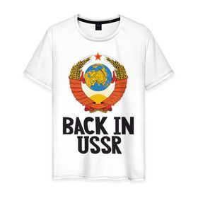 Мужская футболка хлопок с принтом Back in USSR , 100% хлопок | прямой крой, круглый вырез горловины, длина до линии бедер, слегка спущенное плечо. | 