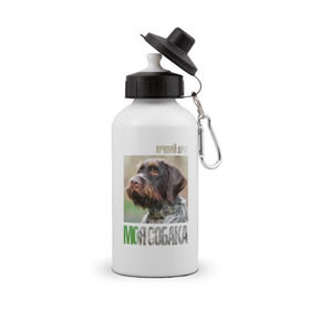 Бутылка спортивная с принтом Дратхаар, лучший, друг, собака , металл | емкость — 500 мл, в комплекте две пластиковые крышки и карабин для крепления | drug | дратхаар | порода | собака