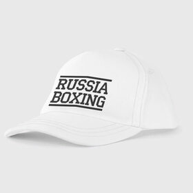 Детская бейсболка с принтом Russia boxing , 100% хлопок | классический козырек, металлическая застежка-регулятор размера | Тематика изображения на принте: boxing | russia boxing | бокс | россия | спорт