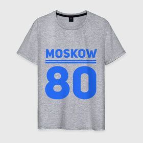 Мужская футболка хлопок с принтом Moskow 80 , 100% хлопок | прямой крой, круглый вырез горловины, длина до линии бедер, слегка спущенное плечо. | Тематика изображения на принте: moskow | москва 80 | олимпиада | россия
