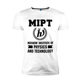 Мужская футболка премиум с принтом МФТИ , 92% хлопок, 8% лайкра | приталенный силуэт, круглый вырез ворота, длина до линии бедра, короткий рукав | институт | мфти | студентам | университет | физика и технологии