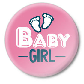 Значок с принтом Girl ,  металл | круглая форма, металлическая застежка в виде булавки | Тематика изображения на принте: baby shower | girl | беременность | бэби шауэр | девочка | для беременных | новорожденный | ножки | рождение