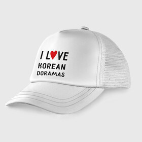 Детская кепка тракер с принтом Я люблю корейские дорамы , Козырек - 100% хлопок. Кепка - 100% полиэстер, Задняя часть - сетка | универсальный размер, пластиковая застёжка | dorama | i love korean doramas | дорама | корейский | корея