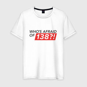 Мужская футболка хлопок с принтом Whos afraid of 138?! , 100% хлопок | прямой крой, круглый вырез горловины, длина до линии бедер, слегка спущенное плечо. | trance | whos afraid of 138 | оригинал wao138armin van buuren