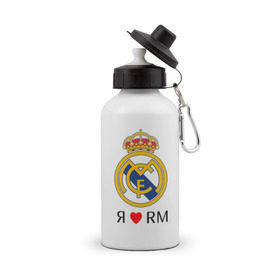 Бутылка спортивная с принтом Я люблю Реал Мадрид , металл | емкость — 500 мл, в комплекте две пластиковые крышки и карабин для крепления | реал мадрид  реал мадрид футбол испания