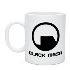 Кружка с принтом Black mesa , керамика | объем — 330 мл, диаметр — 80 мм. Принт наносится на бока кружки, можно сделать два разных изображения | black mesa | half life | игра | халф лайф