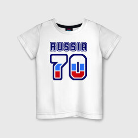 Детская футболка хлопок с принтом Russia - 70 (Томская область) , 100% хлопок | круглый вырез горловины, полуприлегающий силуэт, длина до линии бедер | 70 | russia | russia   70 | россия | томская область