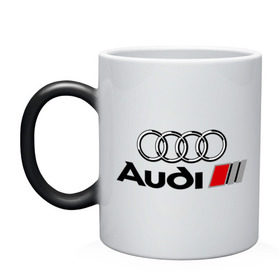 Кружка хамелеон с принтом Audi , керамика | меняет цвет при нагревании, емкость 330 мл | Тематика изображения на принте: audi | авто | ауди | логотип