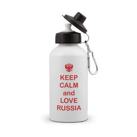 Бутылка спортивная с принтом KEEP CALM and LOVE RUSSIA , металл | емкость — 500 мл, в комплекте две пластиковые крышки и карабин для крепления | keep calm | keep calm and love russiarussia | россия | я русский
