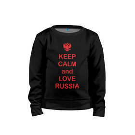 Детский свитшот хлопок с принтом KEEP CALM and LOVE RUSSIA , 100% хлопок | круглый вырез горловины, эластичные манжеты, пояс и воротник | keep calm | keep calm and love russiarussia | россия | я русский