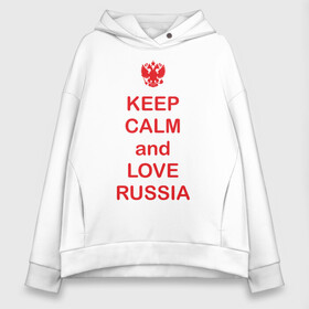 Женское худи Oversize хлопок с принтом KEEP CALM and LOVE RUSSIA , френч-терри — 70% хлопок, 30% полиэстер. Мягкий теплый начес внутри —100% хлопок | боковые карманы, эластичные манжеты и нижняя кромка, капюшон на магнитной кнопке | keep calm | keep calm and love russiarussia | россия | я русский