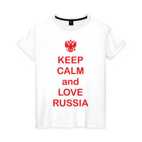 Женская футболка хлопок с принтом KEEP CALM and LOVE RUSSIA , 100% хлопок | прямой крой, круглый вырез горловины, длина до линии бедер, слегка спущенное плечо | keep calm | keep calm and love russiarussia | россия | я русский