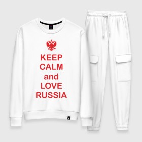 Женский костюм хлопок с принтом KEEP CALM and LOVE RUSSIA , 100% хлопок | на свитшоте круглая горловина, мягкая резинка по низу. Брюки заужены к низу, на них два вида карманов: два 