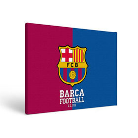 Холст прямоугольный с принтом Barca , 100% ПВХ |  | barcelona | барса | барселона | спорт | футбол