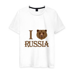 Мужская футболка хлопок с принтом I love Russia , 100% хлопок | прямой крой, круглый вырез горловины, длина до линии бедер, слегка спущенное плечо. | russia | медведь | патриоты | россия | рф