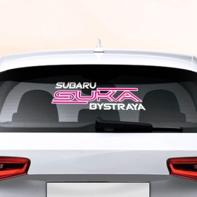 Наклейка на авто - для заднего стекла с принтом Subaru suka bystraya , ПВХ | Точные размеры наклейки зависят от выбранного изображения (ширина не больше 75 мм, высота не больше 45 мм) | sti | авто | машина | сти | субару
