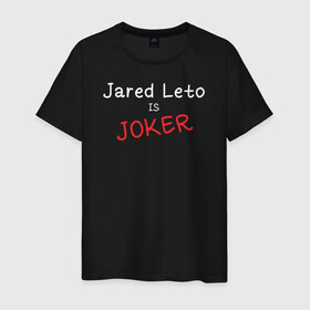 Мужская футболка хлопок с принтом Jared Leto Joker , 100% хлопок | прямой крой, круглый вырез горловины, длина до линии бедер, слегка спущенное плечо. | 