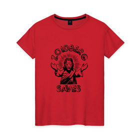 Женская футболка хлопок с принтом Zoidberg Saves , 100% хлопок | прямой крой, круглый вырез горловины, длина до линии бедер, слегка спущенное плечо | futurama | зоидберг | футурама