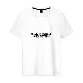 Мужская футболка хлопок с принтом Made in Russia , 100% хлопок | прямой крой, круглый вырез горловины, длина до линии бедер, слегка спущенное плечо. | 146 | cotton. made | in | russia
