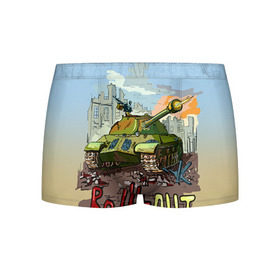 Мужские трусы 3D с принтом Танк roll out , 50% хлопок, 50% полиэстер | классическая посадка, на поясе мягкая тканевая резинка | roll out | армия | войска | сила | танк | танки | танкист | танковые войска