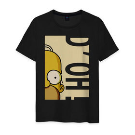 Мужская футболка хлопок с принтом Homer D`oh! , 100% хлопок | прямой крой, круглый вырез горловины, длина до линии бедер, слегка спущенное плечо. | homer doh гомер симпсон simpsons барт bart