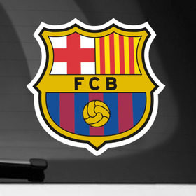 Наклейка на автомобиль с принтом Barcelona , ПВХ |  | Тематика изображения на принте: barcelona | барса | барселона | игра | спорт | футбол