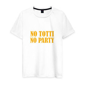 Мужская футболка хлопок с принтом No Totti, No party , 100% хлопок | прямой крой, круглый вырез горловины, длина до линии бедер, слегка спущенное плечо. | franchesco | roma | totti | рома | тотти