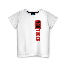 Детская футболка хлопок с принтом Ютубер вертикаль , 100% хлопок | круглый вырез горловины, полуприлегающий силуэт, длина до линии бедер | youtuber | вертикальный красный ютубер.ютубер