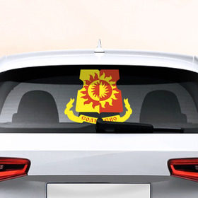 Наклейка на авто - для заднего стекла с принтом Солнцево , ПВХ | Точные размеры наклейки зависят от выбранного изображения (ширина не больше 75 мм, высота не больше 45 мм) | 
