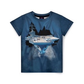 Детская футболка 3D с принтом Авианосец , 100% гипоаллергенный полиэфир | прямой крой, круглый вырез горловины, длина до линии бедер, чуть спущенное плечо, ткань немного тянется | mountain | авианосец | адмирал | корабль | кузнецов | маунтин