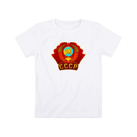 Детская футболка хлопок с принтом Герб СССР , 100% хлопок | круглый вырез горловины, полуприлегающий силуэт, длина до линии бедер | Тематика изображения на принте: ussr | кпрф | кпсс | россия | серп и молот | союз | флаг