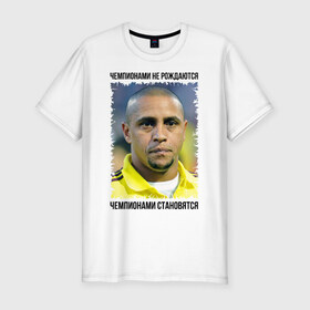 Мужская футболка премиум с принтом Roberto Carlos , 92% хлопок, 8% лайкра | приталенный силуэт, круглый вырез ворота, длина до линии бедра, короткий рукав | Тематика изображения на принте: бразилия