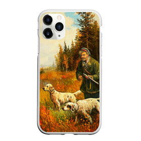 Чехол для iPhone 11 Pro матовый с принтом Охота , Силикон |  | Тематика изображения на принте: hunting | камуфляж | охота | охотник | собака | туризм