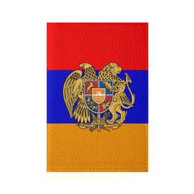Обложка для паспорта матовая кожа с принтом Герб и флаг Армении , натуральная матовая кожа | размер 19,3 х 13,7 см; прозрачные пластиковые крепления | Тематика изображения на принте: armenia | армения | герб | флаг
