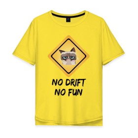 Мужская футболка хлопок Oversize с принтом No Drift No Fun , 100% хлопок | свободный крой, круглый ворот, “спинка” длиннее передней части | дрифт