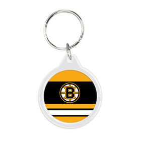 Брелок круглый с принтом Boston Bruins , пластик и полированная сталь | круглая форма, металлическое крепление в виде кольца | boston bruins | hockey | nhl | нхл | спорт | хоккей