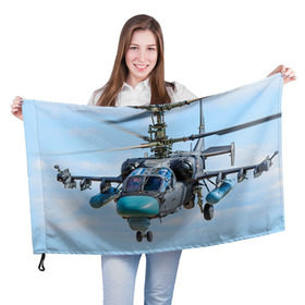 Флаг 3D с принтом КА 52 , 100% полиэстер | плотность ткани — 95 г/м2, размер — 67 х 109 см. Принт наносится с одной стороны | авиация | аллигатор | армия | боевой | ввс | вертолет | военная техника | ка 52 | ударный | черная акула