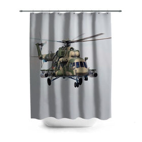 Штора 3D для ванной с принтом МИ 8 , 100% полиэстер | плотность материала — 100 г/м2. Стандартный размер — 146 см х 180 см. По верхнему краю — пластиковые люверсы для креплений. В комплекте 10 пластиковых колец | авиация | армия | ввс | вертолет | военная техника | ми 8 | ударный
