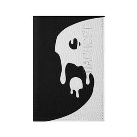 Обложка для паспорта матовая кожа с принтом Инь Янь , натуральная матовая кожа | размер 19,3 х 13,7 см; прозрачные пластиковые крепления | Тематика изображения на принте: белое | гармония | инь | краска | черное | янь