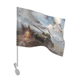 Флаг для автомобиля с принтом Наступление , 100% полиэстер | Размер: 30*21 см | 9 мая | великая отечественная | великая отечественная война | вов | день победы | победа | танк