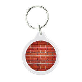 Брелок круглый с принтом Красный кирпич , пластик и полированная сталь | круглая форма, металлическое крепление в виде кольца | бетон | камень | кирпич | мощь | стена | строительство | стройка | цемент