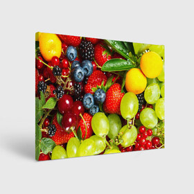 Холст прямоугольный с принтом Вкусные ягоды , 100% ПВХ |  | виноград | вкусно | голубика | дача | деревня | ежевика | клубника | малина | огород | полезно | рябина | сад | смородина | сок | фрукты | черника | ягоды