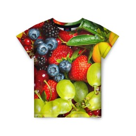 Детская футболка 3D с принтом Вкусные ягоды , 100% гипоаллергенный полиэфир | прямой крой, круглый вырез горловины, длина до линии бедер, чуть спущенное плечо, ткань немного тянется | виноград | вкусно | голубика | дача | деревня | ежевика | клубника | малина | огород | полезно | рябина | сад | смородина | сок | фрукты | черника | ягоды