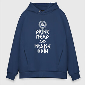 Мужское худи Oversize хлопок с принтом Drink Mead and Praise Odin , френч-терри — 70% хлопок, 30% полиэстер. Мягкий теплый начес внутри —100% хлопок | боковые карманы, эластичные манжеты и нижняя кромка, капюшон на магнитной кнопке | Тематика изображения на принте: drink mead and praise odin