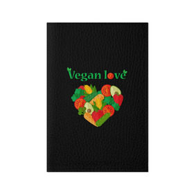 Обложка для паспорта матовая кожа с принтом Vegan love , натуральная матовая кожа | размер 19,3 х 13,7 см; прозрачные пластиковые крепления | art | vegan | вегетарианство | любовь | овощи | фрукты