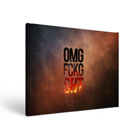 Холст прямоугольный с принтом OMG FCKG SHT , 100% ПВХ |  | Тематика изображения на принте: fire | omg | буквы | мат | огонь
