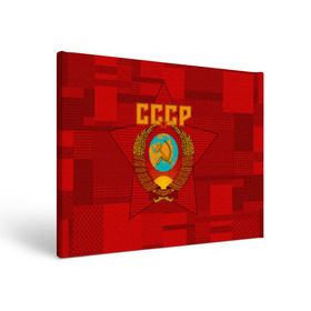 Холст прямоугольный с принтом СССР , 100% ПВХ |  | Тематика изображения на принте: ussr | герб | звезда | коммунизм | серп и молот | советский союз
